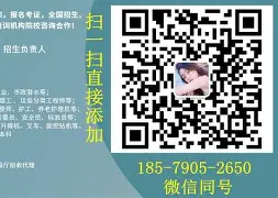 bim装配式工程师证书包过,bim装配式工程师证书含金量 第2张 bim装配式工程师证书包过,bim装配式工程师证书含金量 第2张