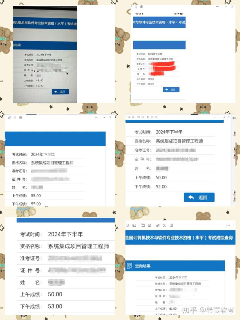 信息安全工程师100题,信息安全工程师希赛  第1张
