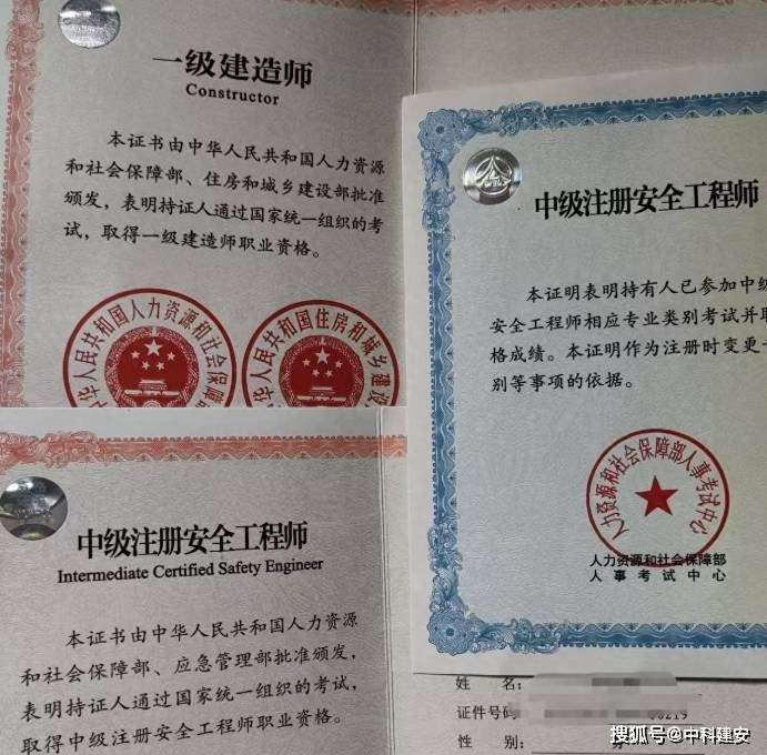 2015年度注册安全工程师2015年考的注册安全工程师是高级吗 第2张 2015年度注册安全工程师2015年考的注册安全工程师是高级吗 第2张