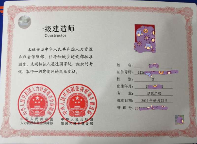 1级建造师科目一级建造师老师科目 第1张 1级建造师科目一级建造师老师科目 第1张