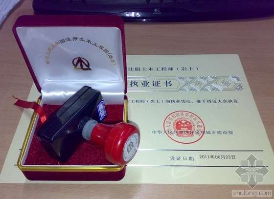 无经验注册岩土工程师全职待遇怎么样,无经验注册岩土工程师全职待遇 第1张 无经验注册岩土工程师全职待遇怎么样,无经验注册岩土工程师全职待遇 第1张