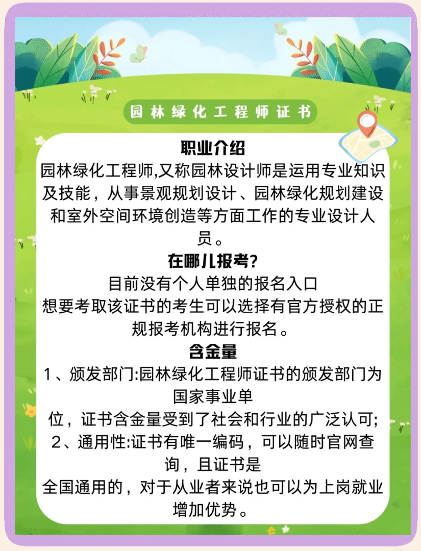 寻绿 结构师设计优化笔记寻绿结构工程师 第1张 寻绿 结构师设计优化笔记寻绿结构工程师 第1张