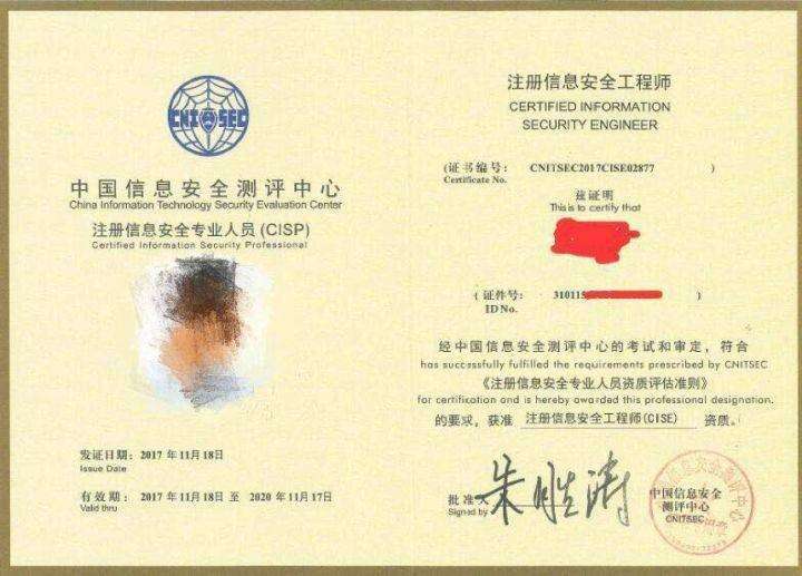 2013注册安全工程师成绩,2013年注册安全工程师  第2张