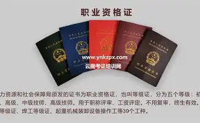 一级结构工程师多少钱一年,焊接一级结构工程师证 第1张 一级结构工程师多少钱一年,焊接一级结构工程师证 第1张