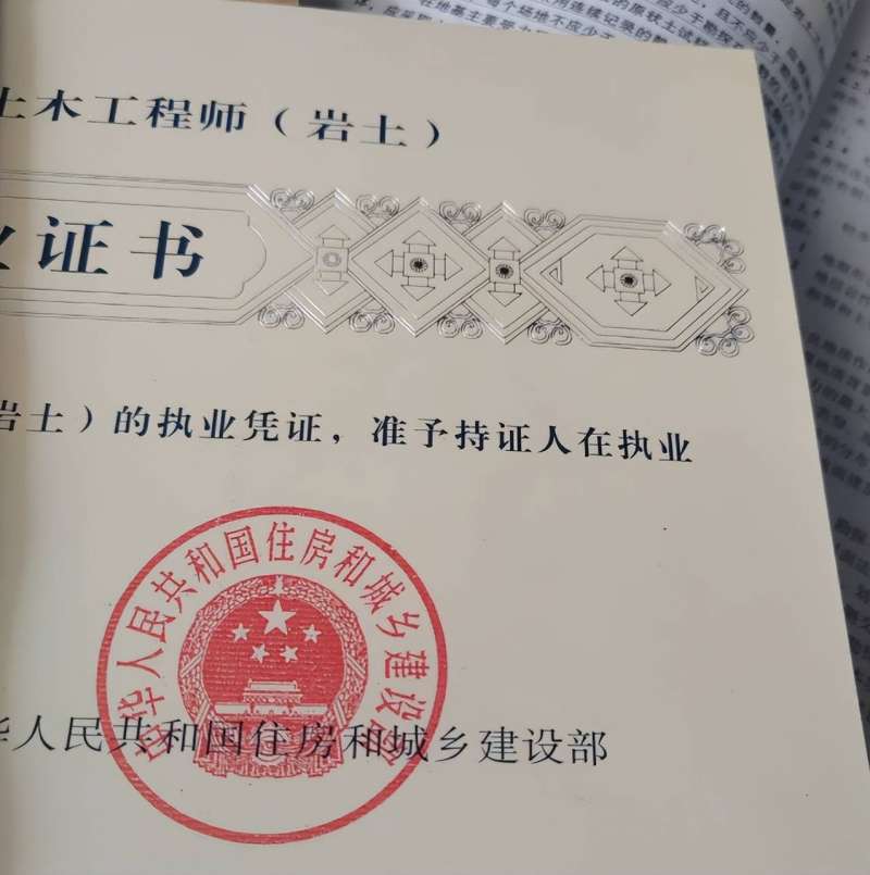 岩土工程师2020岩土工程师新通知 第1张 岩土工程师2020岩土工程师新通知 第1张