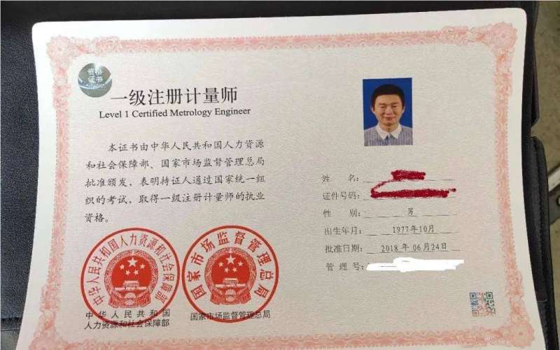 注册安全工程师拿证,注册安全工程师拿证条件是什么 第2张 注册安全工程师拿证,注册安全工程师拿证条件是什么 第2张