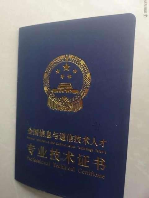 消防工程师证白考了吗考证消防工程师证  第1张