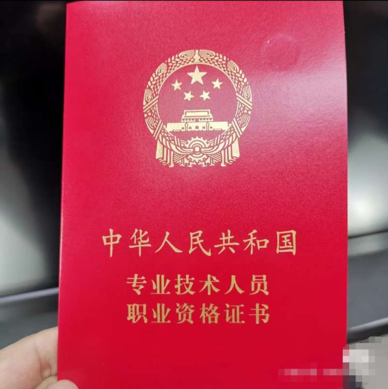 二级注册岩土工程师考试科目,有二级注册岩土工程师吗 第1张 二级注册岩土工程师考试科目,有二级注册岩土工程师吗 第1张