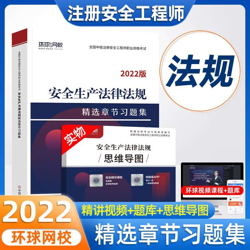 二级建造师机电工程考试内容,机电工程二级建造师考试题目 第2张 二级建造师机电工程考试内容,机电工程二级建造师考试题目 第2张