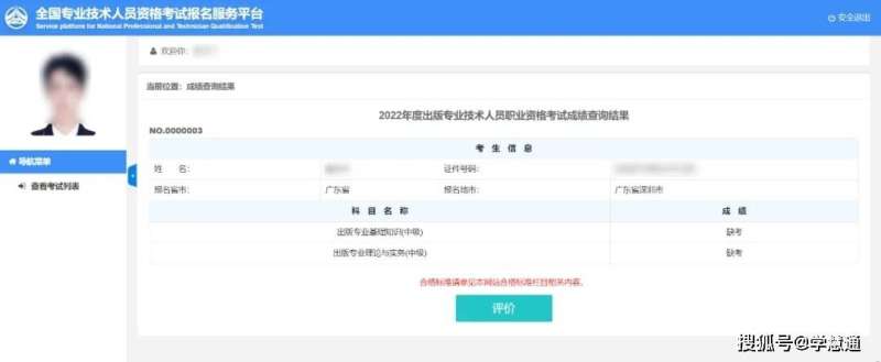 重庆注册安全工程师协会网站重庆注册安全工程师报名条件 第2张 重庆注册安全工程师协会网站重庆注册安全工程师报名条件 第2张