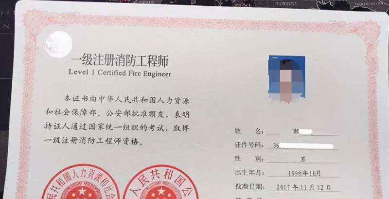 注册消防工程师难度,注册消防工程师难度降低了吗 第1张 注册消防工程师难度,注册消防工程师难度降低了吗 第1张