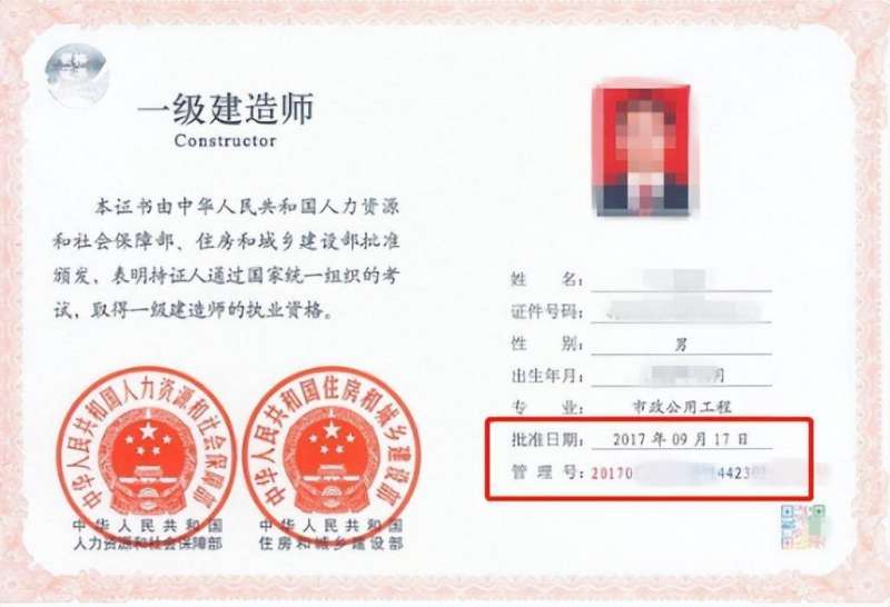 一级建造师考什么科目一级建造师考什么  第1张