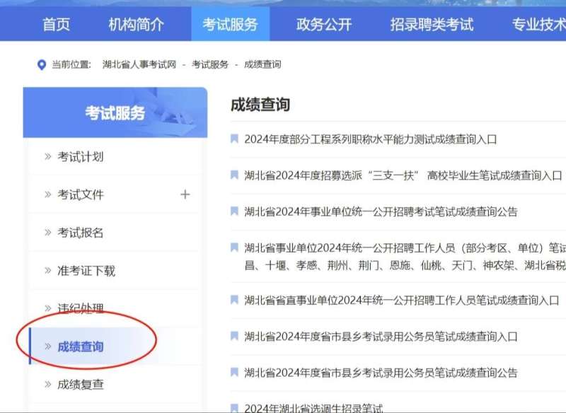 二级建造师的合格分数是多少二级建造师考试成绩多少分及格 第1张 二级建造师的合格分数是多少二级建造师考试成绩多少分及格 第1张