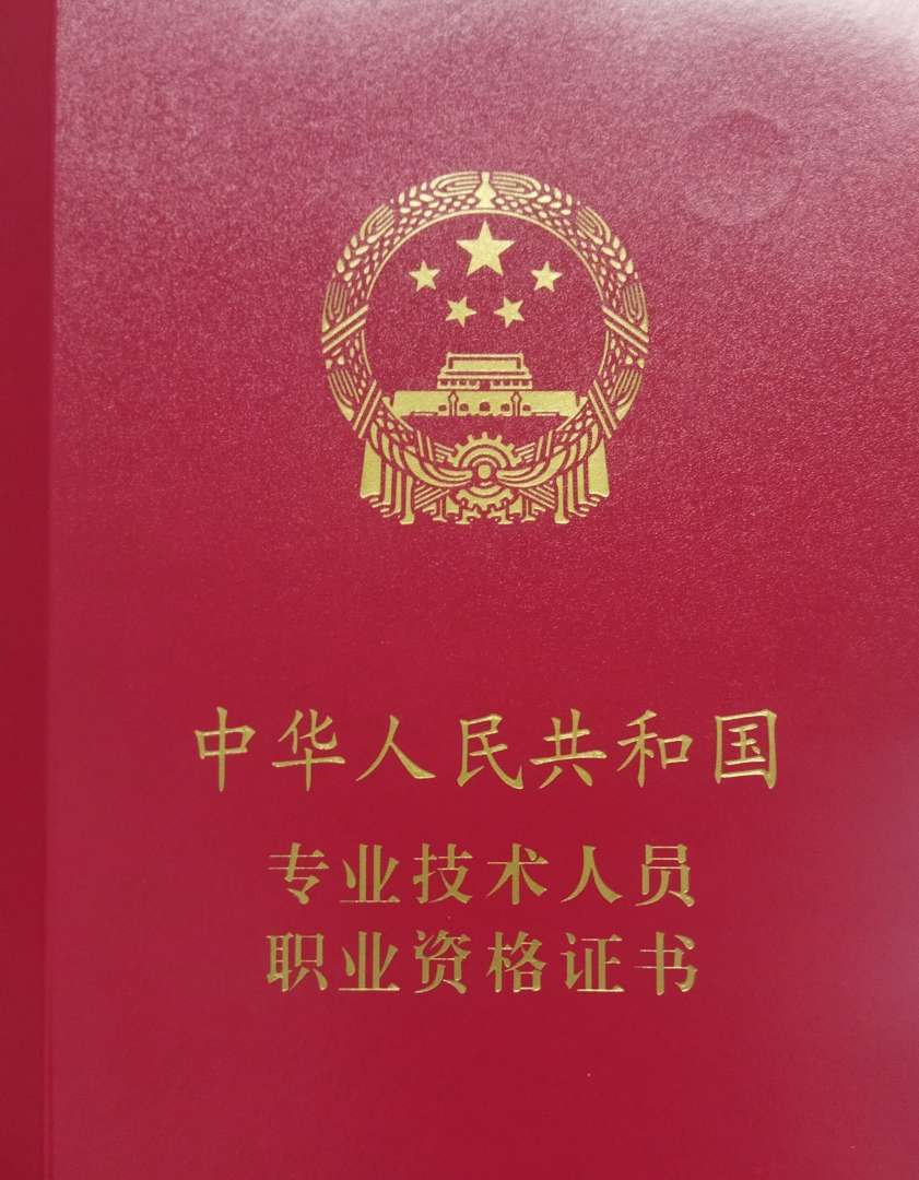 国注监理工程师,国注监理工程师招聘最新信息 第1张 国注监理工程师,国注监理工程师招聘最新信息 第1张