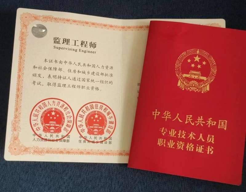 国注监理工程师,国注监理工程师招聘最新信息 第2张 国注监理工程师,国注监理工程师招聘最新信息 第2张