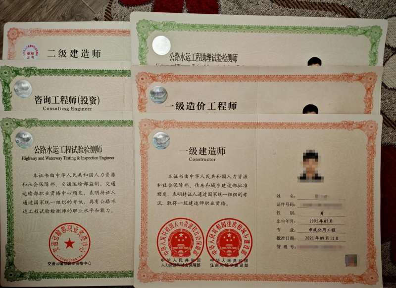 造价工程师考试证明,造价工程师考试证明在哪里开  第2张