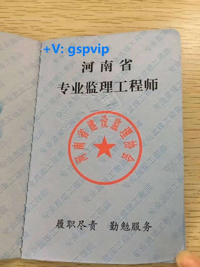 什么是专业监理工程师证,什么是专业监理工程师 第1张 什么是专业监理工程师证,什么是专业监理工程师 第1张