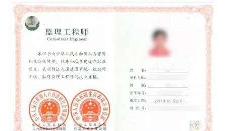 注册监理工程师还需要中级满三年么注册监理工程师中级职称  第1张