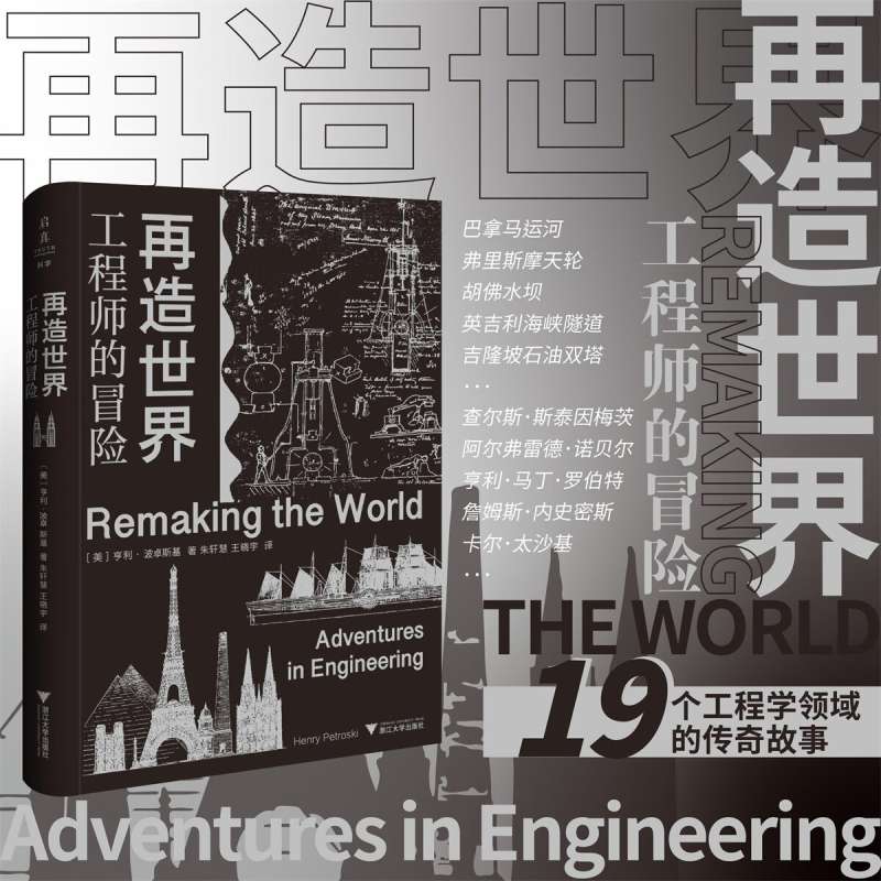 结构开发工程师具体工作内容结构开发工程师翻译  第1张