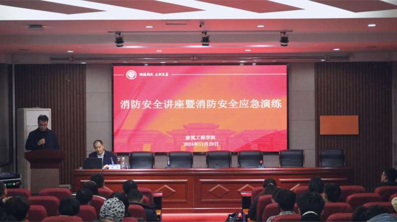 消防工程师培训最好的机构,消防工程师培训中心 第1张 消防工程师培训最好的机构,消防工程师培训中心 第1张