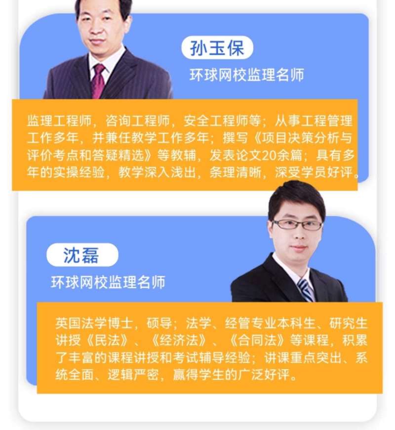监理工程师教材几年改版一次监理工程师教材几年改版一次啊 第1张 监理工程师教材几年改版一次监理工程师教材几年改版一次啊 第1张