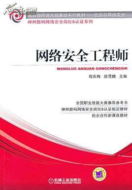 华三网络工程师,网络安全工程师李华飚个人简历 第1张 华三网络工程师,网络安全工程师李华飚个人简历 第1张