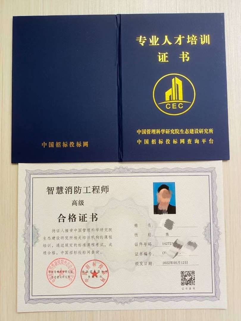 bim装配式工程师证书报考条件南京市装配式bim工程师 第2张 bim装配式工程师证书报考条件南京市装配式bim工程师 第2张
