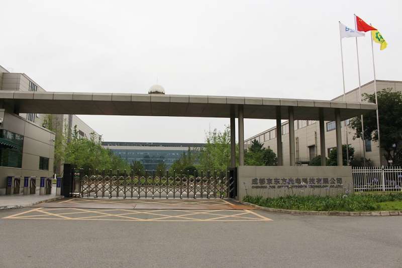 京东方手机结构工程师师,京东方结构设计研究员怎么样 第1张 京东方手机结构工程师师,京东方结构设计研究员怎么样 第1张