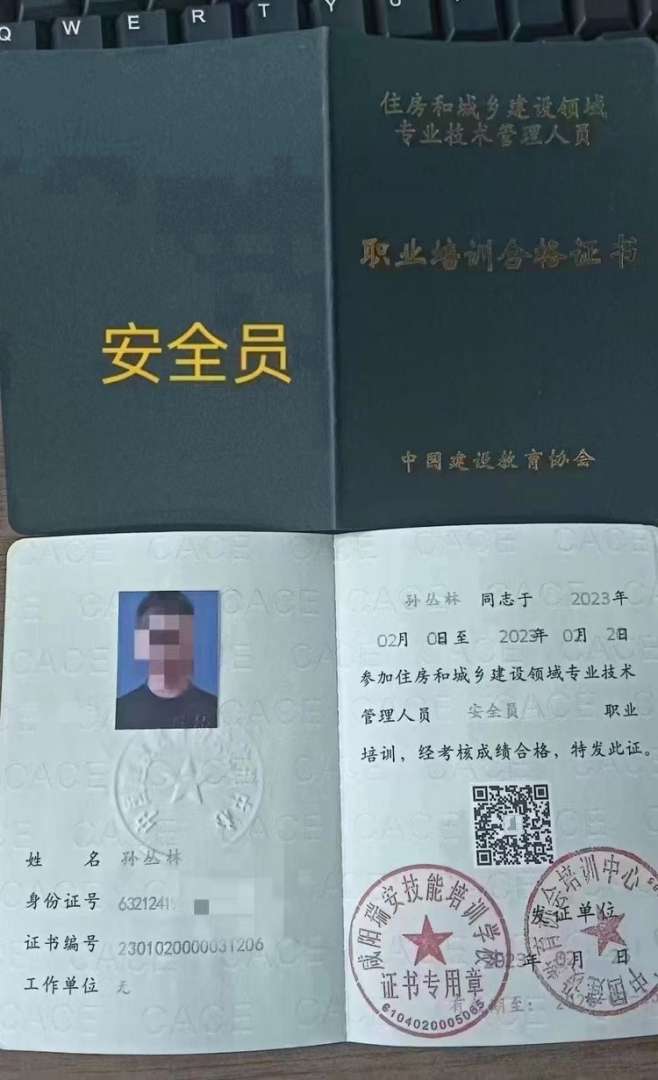 福建专业监理工程师招聘福建专业监理工程师  第1张