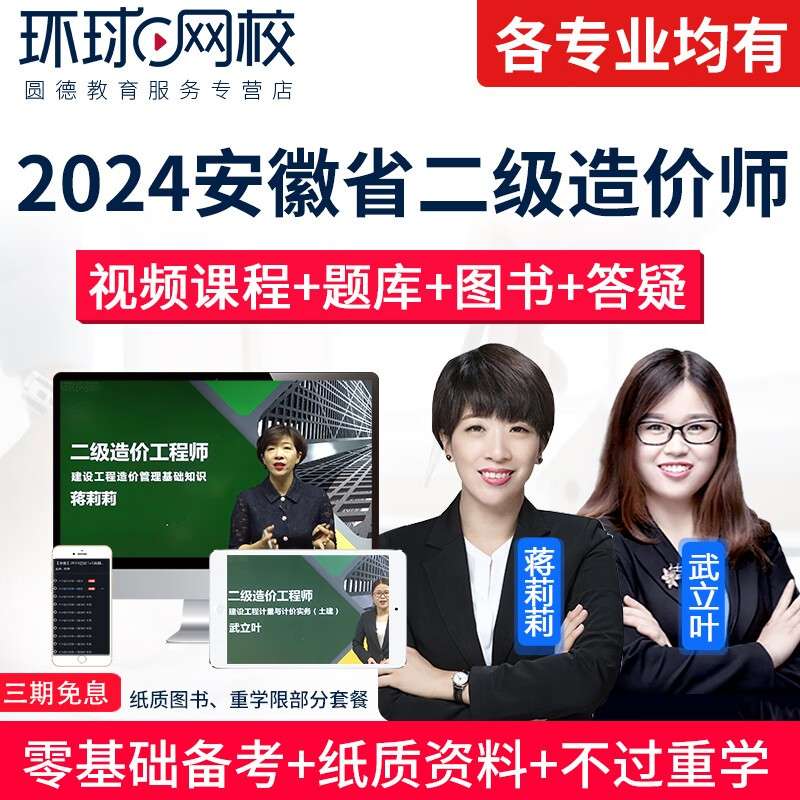 安徽造价工程师招聘安徽造价工程师 第1张 安徽造价工程师招聘安徽造价工程师 第1张