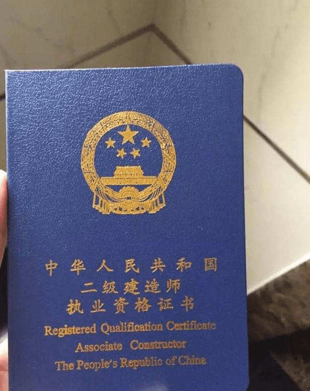江苏省二级建造师报名条件,江苏省二级建造师报名 第1张 江苏省二级建造师报名条件,江苏省二级建造师报名 第1张