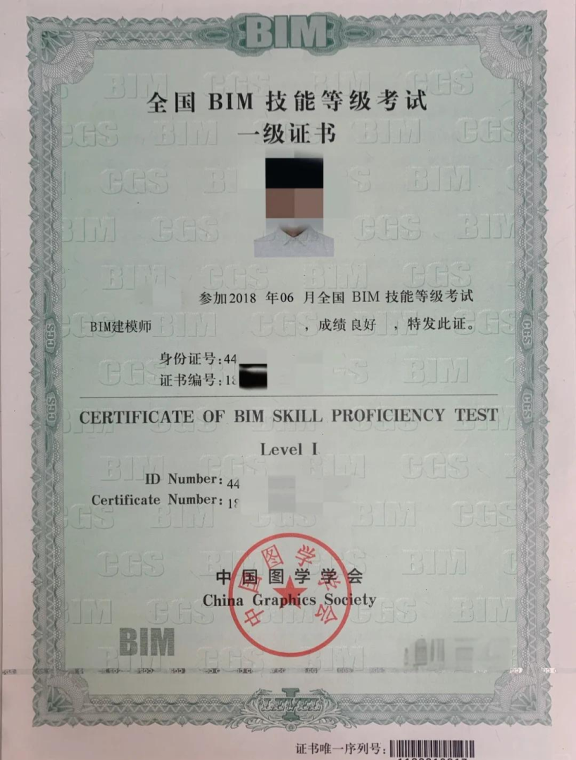 bim工程师有什么意思bim工程师是施工员 第2张 bim工程师有什么意思bim工程师是施工员 第2张