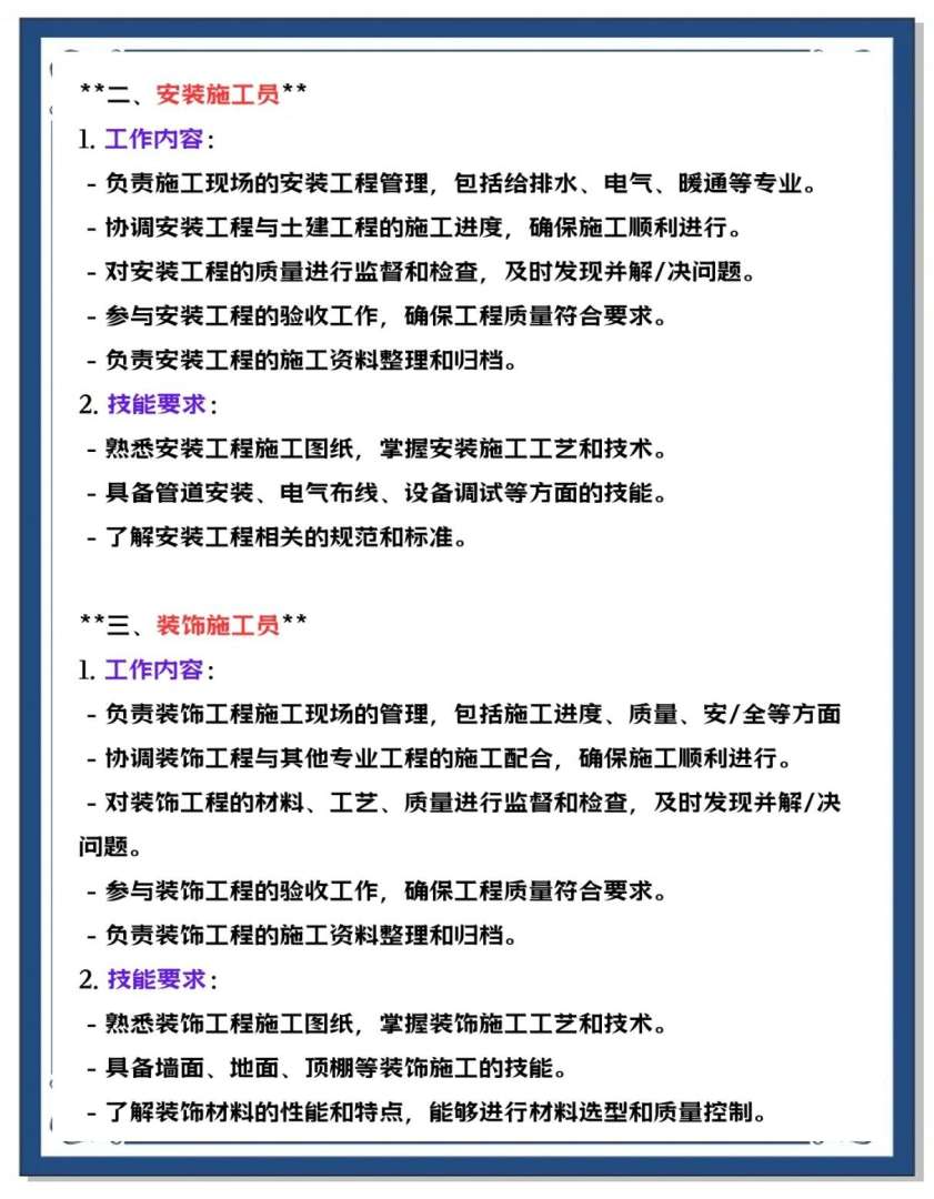 荣耀结构材料工程师的岗位职责华为结构材料工程师 进去干什么 第1张 荣耀结构材料工程师的岗位职责华为结构材料工程师 进去干什么 第1张