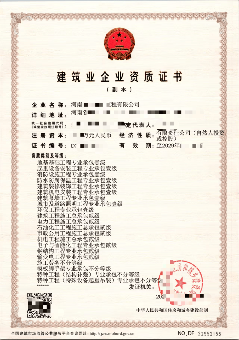 二级建造师注册流程详细步骤,二级建造师注册流程图 第2张 二级建造师注册流程详细步骤,二级建造师注册流程图 第2张