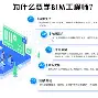 bim工程师证书是哪个部门颁发的含金量高,淮安bim建模工程师证怎么报考 第1张 bim工程师证书是哪个部门颁发的含金量高,淮安bim建模工程师证怎么报考 第1张