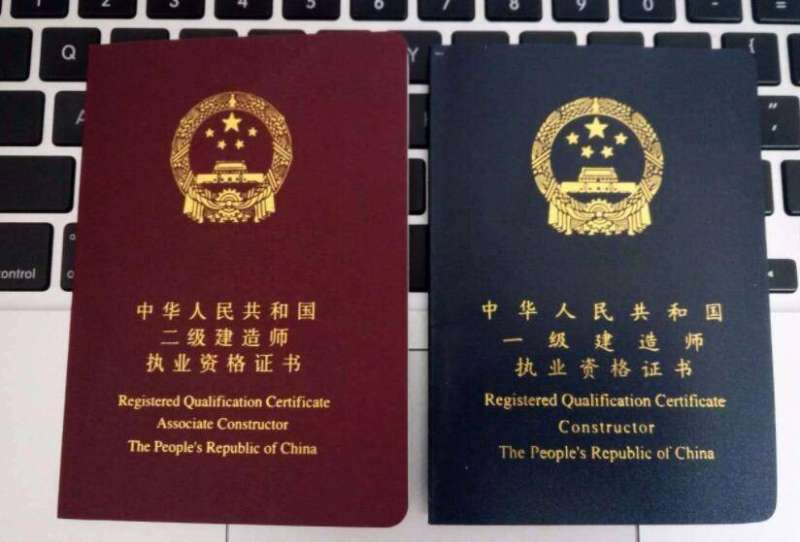 2019四川二级建造师2019年四川二级建造师成绩公布时间 第1张 2019四川二级建造师2019年四川二级建造师成绩公布时间 第1张