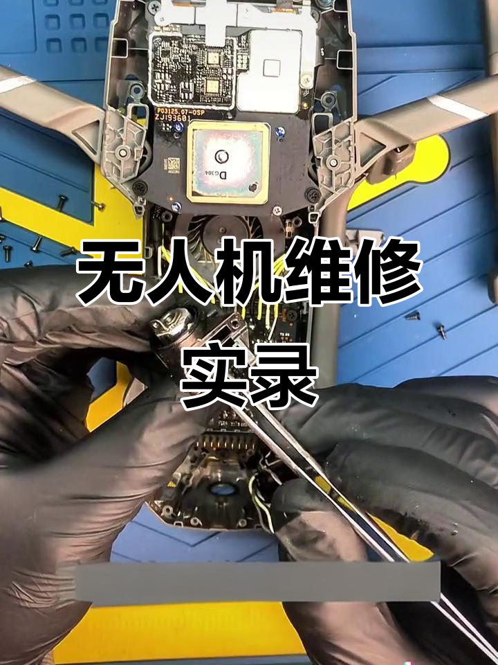 大疆机械结构工程师招聘大疆机械结构工程师 第2张 大疆机械结构工程师招聘大疆机械结构工程师 第2张