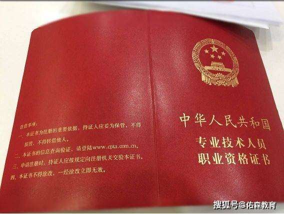 新疆监理工程师证书领取网站新疆监理工程师证书领取 第2张 新疆监理工程师证书领取网站新疆监理工程师证书领取 第2张