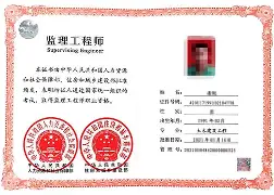 消防工程师证几号考试时间,消防工程师证几号考试时间最好 第1张 消防工程师证几号考试时间,消防工程师证几号考试时间最好 第1张