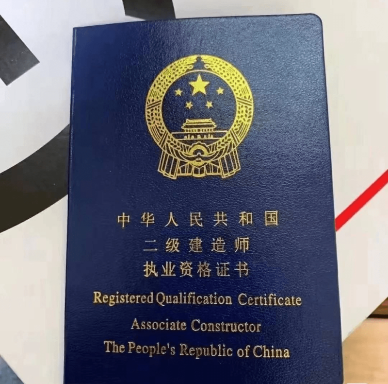 大专能考二级建造师吗,大专生可以考二级建造师证吗 第2张 大专能考二级建造师吗,大专生可以考二级建造师证吗 第2张