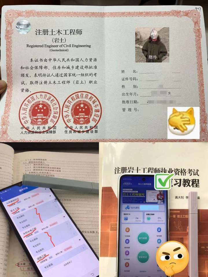 2020年注册岩土工程师2020年注册岩土工程师真题答案 第1张 2020年注册岩土工程师2020年注册岩土工程师真题答案 第1张