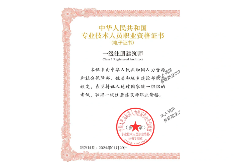 建筑学专业报考注册岩土工程师建筑工程专业可以考岩土工程师吗 第2张 建筑学专业报考注册岩土工程师建筑工程专业可以考岩土工程师吗 第2张