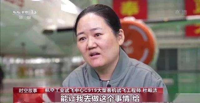 飞行器结构工程师待遇试飞中心结构工程师  第1张