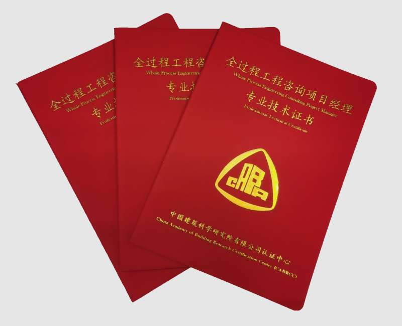 注册岩土工程师咨询,咨询岩土工程师 第1张 注册岩土工程师咨询,咨询岩土工程师 第1张