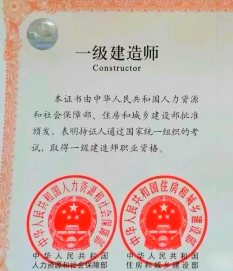 一级结构工程师规范有哪些要求一级结构工程师规范有哪些  第2张