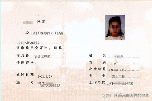 注册岩土工程师需要找中介吗,注册岩土工程师必须要从事岩土工程才能考吗 第2张 注册岩土工程师需要找中介吗,注册岩土工程师必须要从事岩土工程才能考吗 第2张