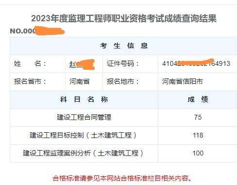 电大会计专科能考监理工程师吗电大会计专业可以考教师资格证吗 第2张 电大会计专科能考监理工程师吗电大会计专业可以考教师资格证吗 第2张