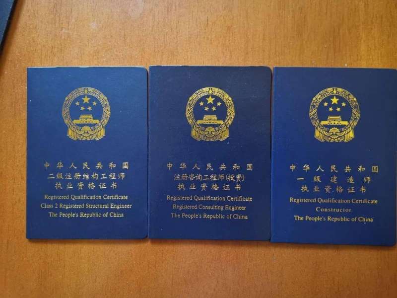 如何注销二级建造师注册证书,二级建造师注册证书 第2张 如何注销二级建造师注册证书,二级建造师注册证书 第2张