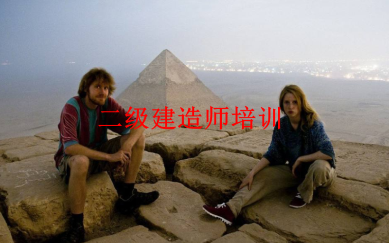 二级建造师发证时间,二级建造师发证时间是几号 第2张 二级建造师发证时间,二级建造师发证时间是几号 第2张