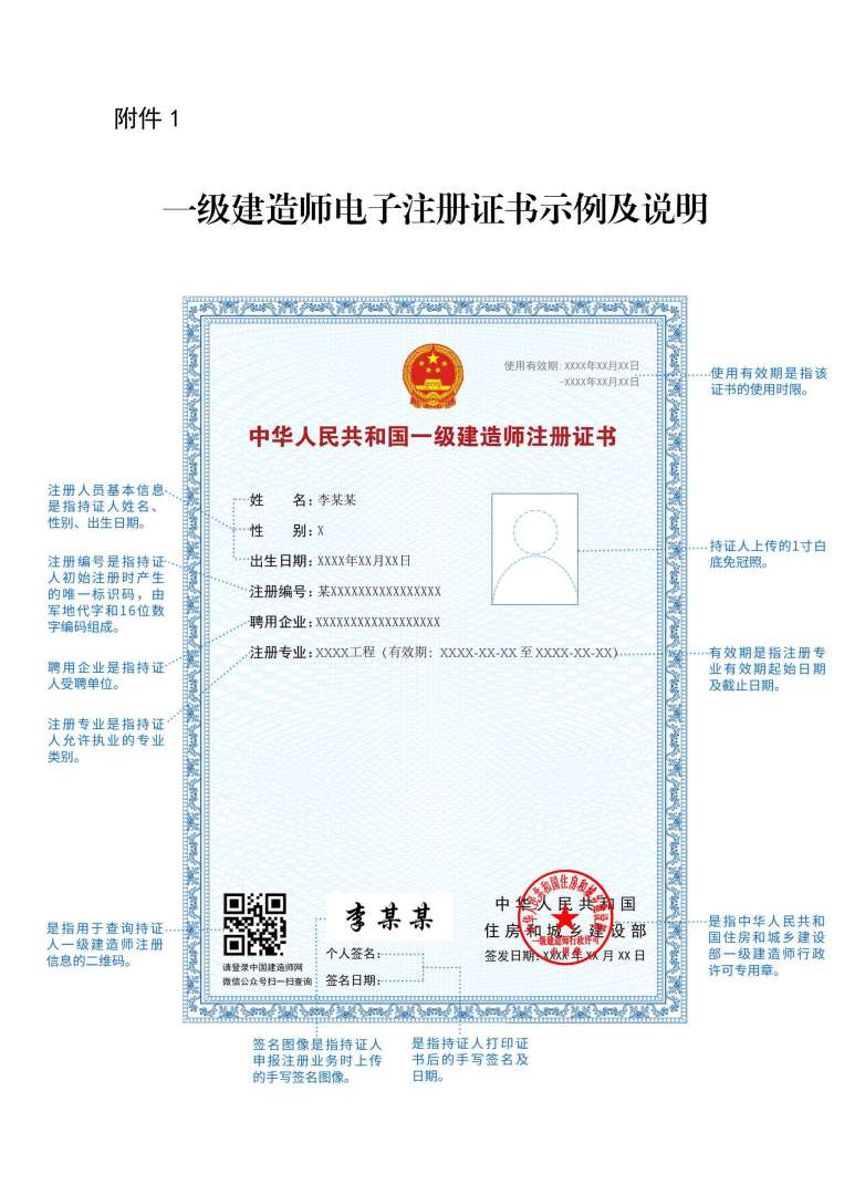 环球网校一级建造师环球网校一级建造师精讲全部视频 第2张 环球网校一级建造师环球网校一级建造师精讲全部视频 第2张